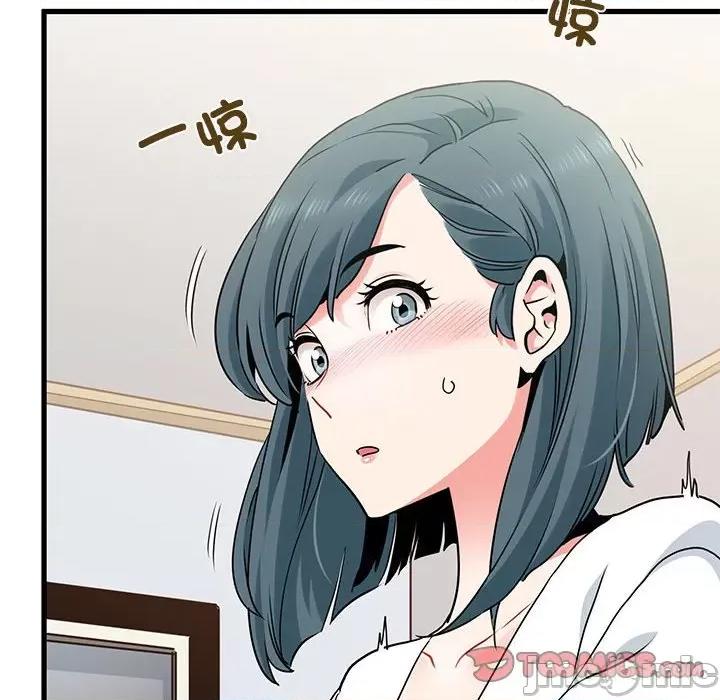 发小碰不得 发小碰不得-发小碰不得 第26话 第20页