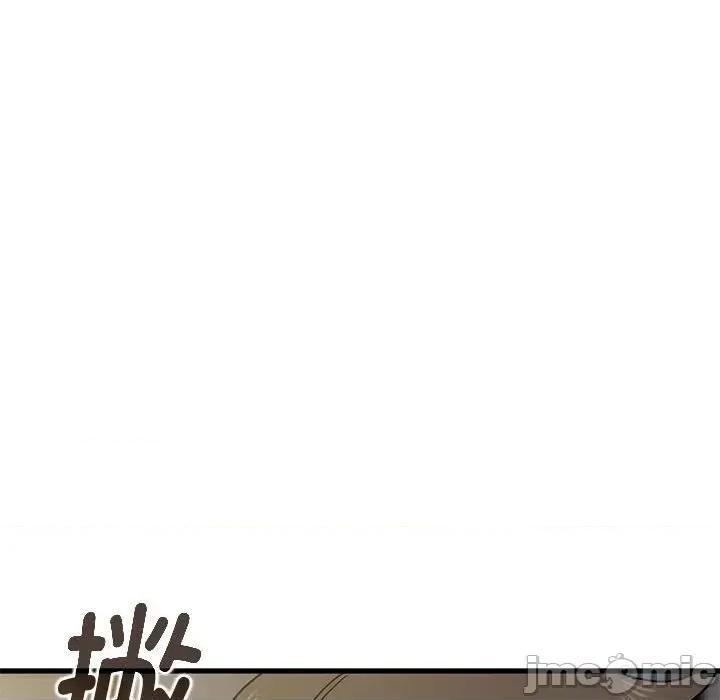 发小碰不得 发小碰不得-发小碰不得 第26话 第40页