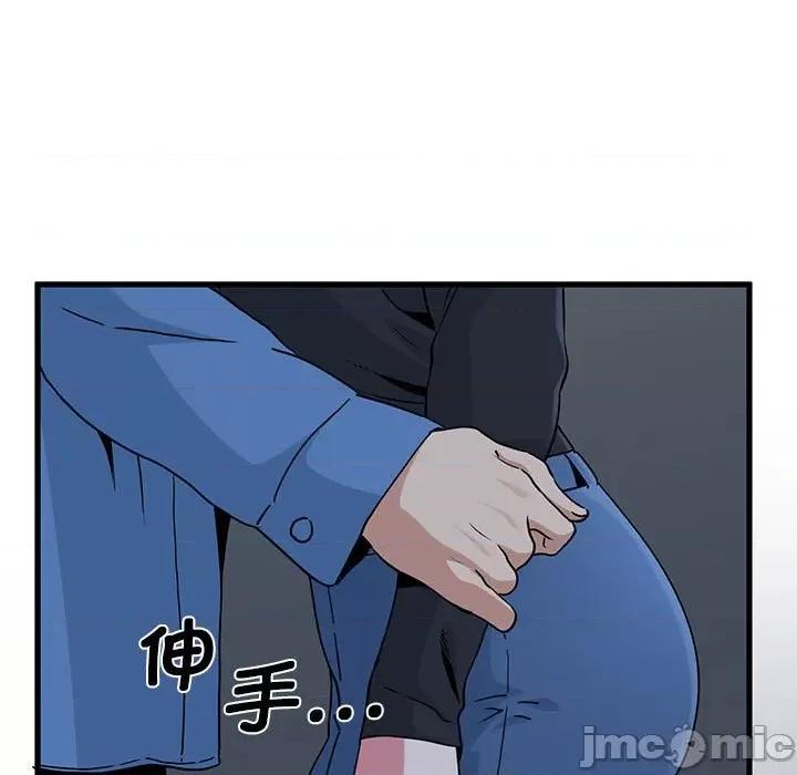 发小碰不得 发小碰不得-发小碰不得 第26话 第55页