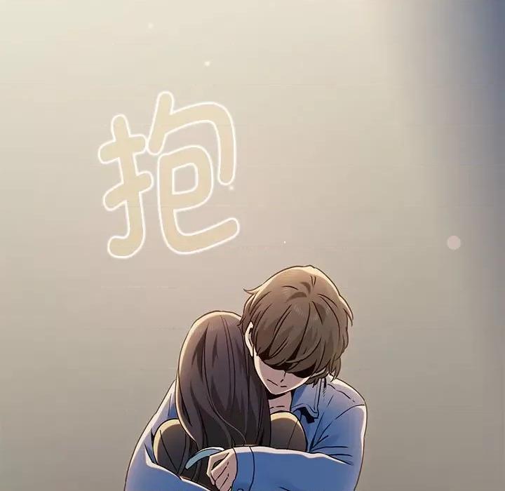 发小碰不得 发小碰不得-发小碰不得 第26话 第57页