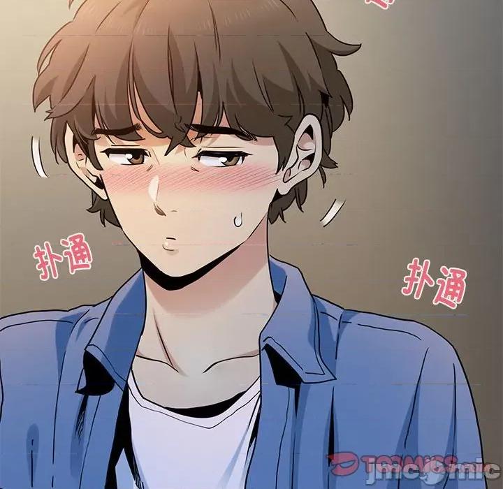 发小碰不得 发小碰不得-发小碰不得 第26话 第100页