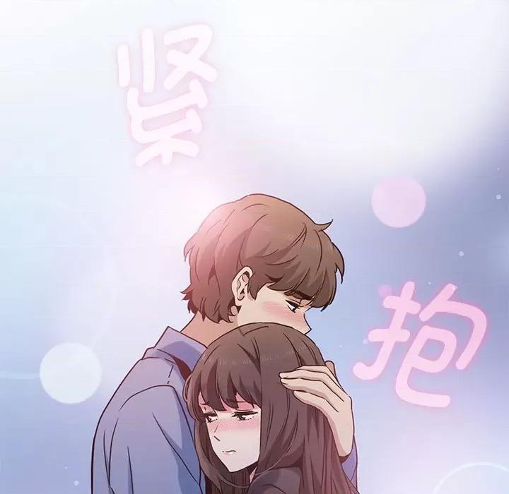 发小碰不得 发小碰不得-发小碰不得 第26话 第139页