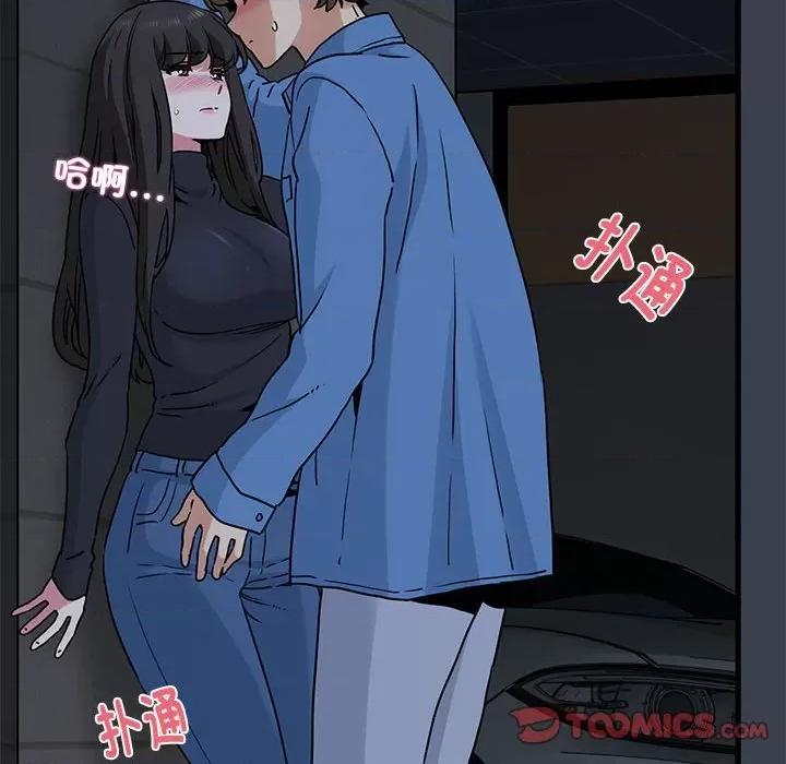 发小碰不得 发小碰不得-发小碰不得 第26话 第164页
