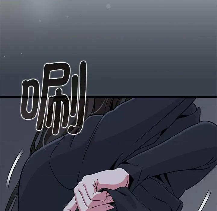 发小碰不得 发小碰不得-发小碰不得 第26话 第176页