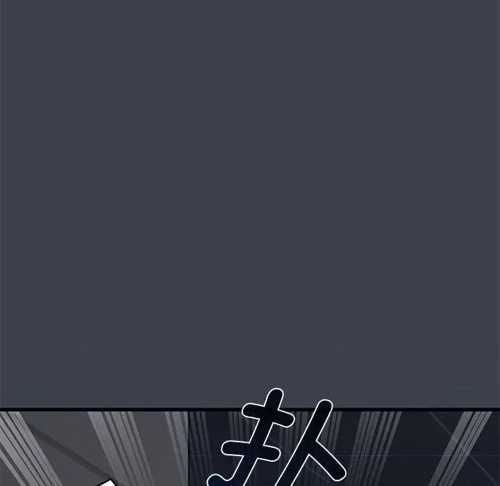 发小碰不得 发小碰不得-发小碰不得 第27话 第32页