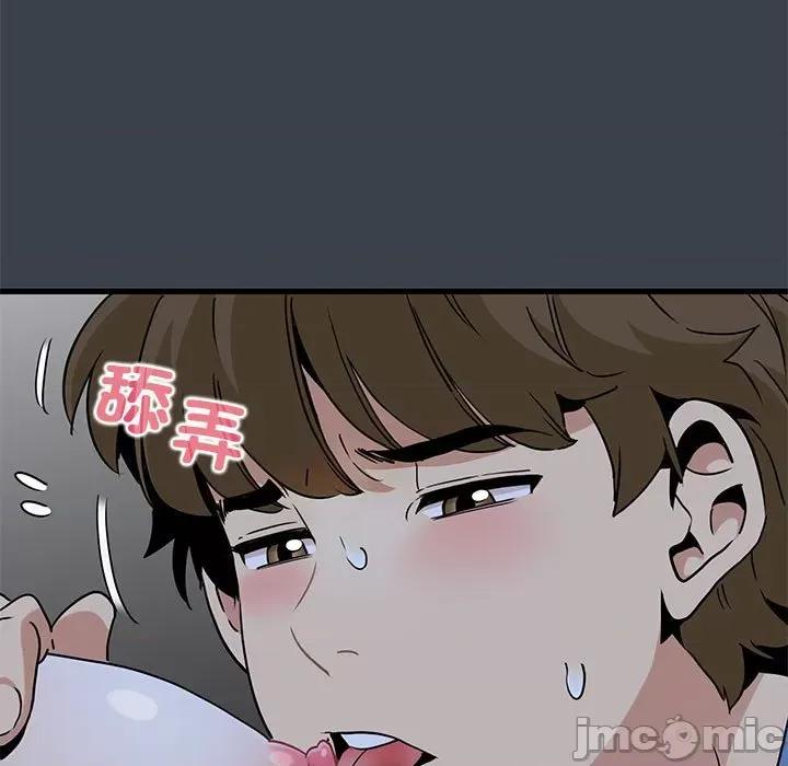 发小碰不得 发小碰不得-发小碰不得 第27话 第35页