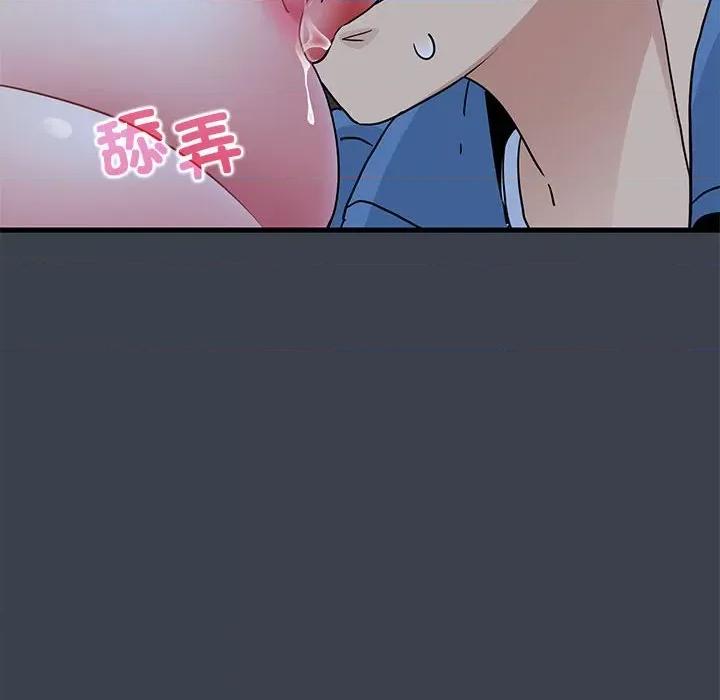 发小碰不得 发小碰不得-发小碰不得 第27话 第36页