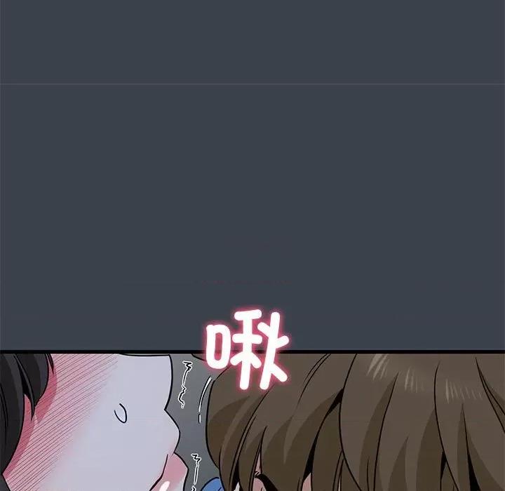 发小碰不得 发小碰不得-发小碰不得 第27话 第39页