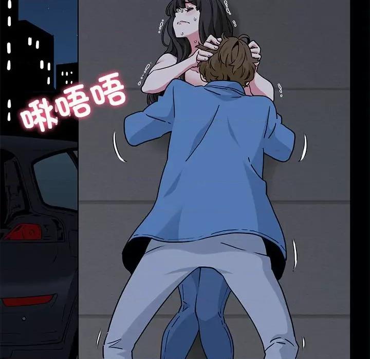 发小碰不得 发小碰不得-发小碰不得 第27话 第42页