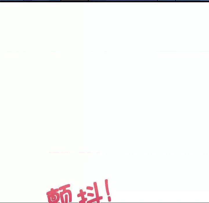 发小碰不得 发小碰不得-发小碰不得 第27话 第54页
