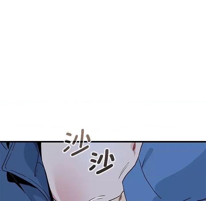 发小碰不得 发小碰不得-发小碰不得 第27话 第57页