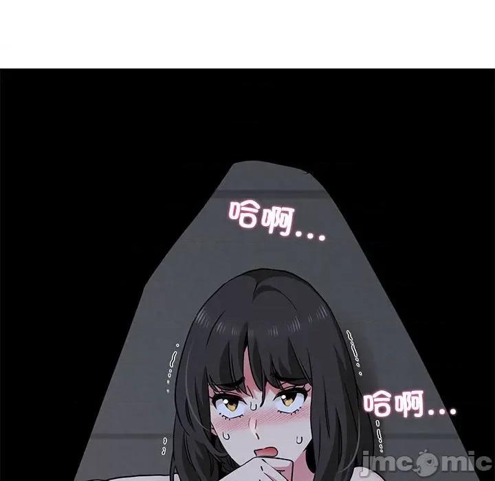 发小碰不得 发小碰不得-发小碰不得 第27话 第70页