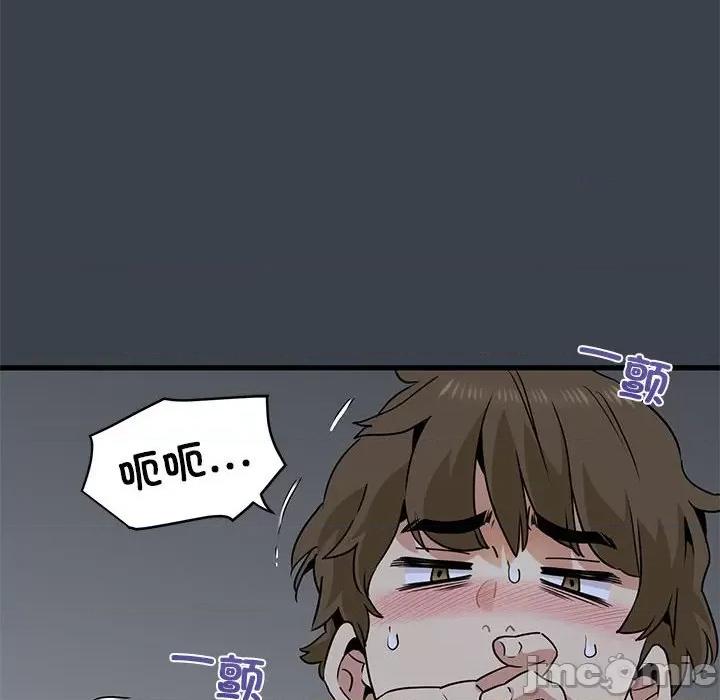 发小碰不得 发小碰不得-发小碰不得 第27话 第90页
