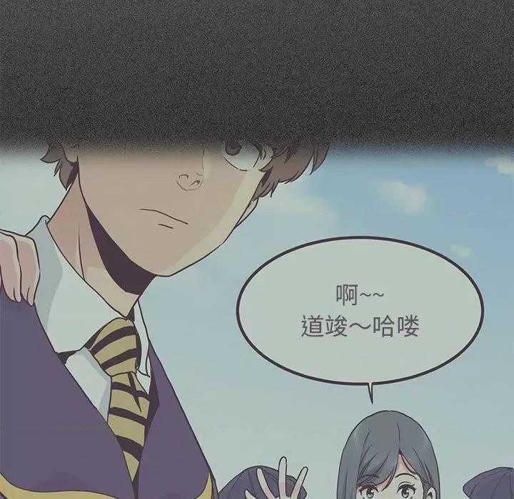 发小碰不得 发小碰不得-发小碰不得 第27话 第133页