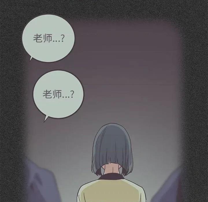 发小碰不得 发小碰不得-发小碰不得 第27话 第138页