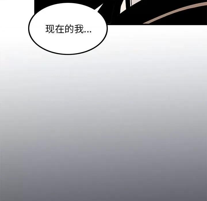 发小碰不得 发小碰不得-发小碰不得 第27话 第157页