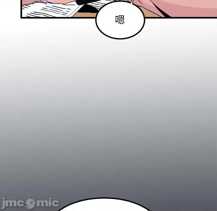 发小碰不得 发小碰不得-发小碰不得 第27话 第165页
