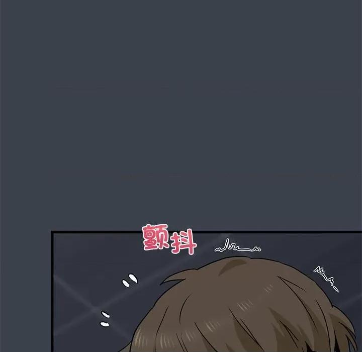 发小碰不得 发小碰不得-发小碰不得 第27话 第168页