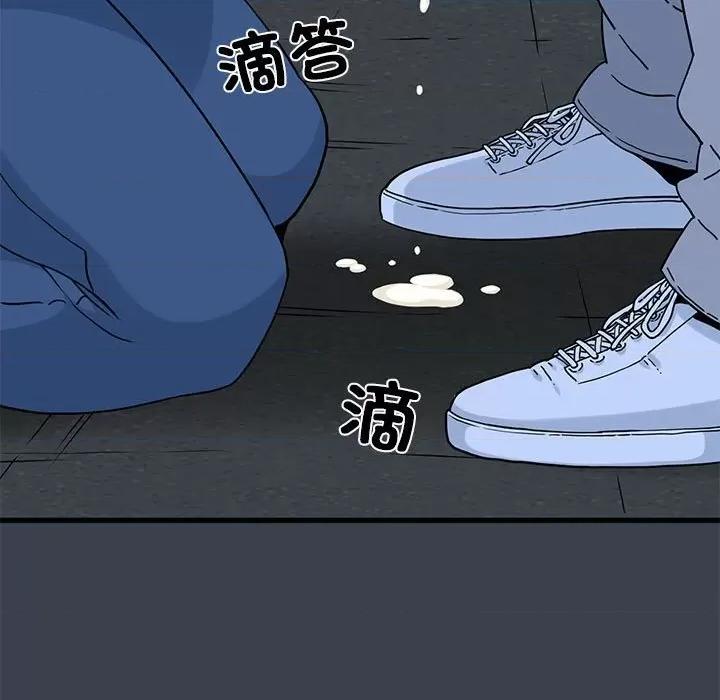 发小碰不得 发小碰不得-发小碰不得 第27话 第189页