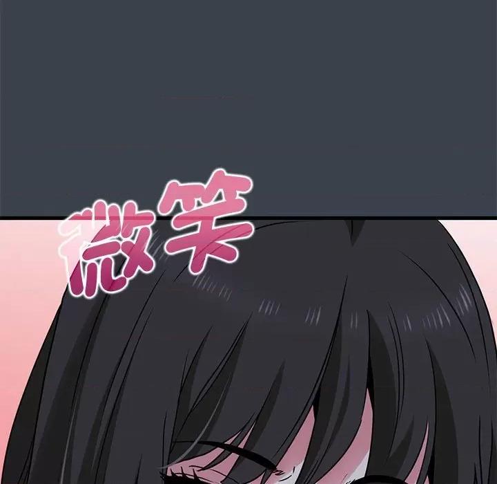 发小碰不得 发小碰不得-发小碰不得 第27话 第197页