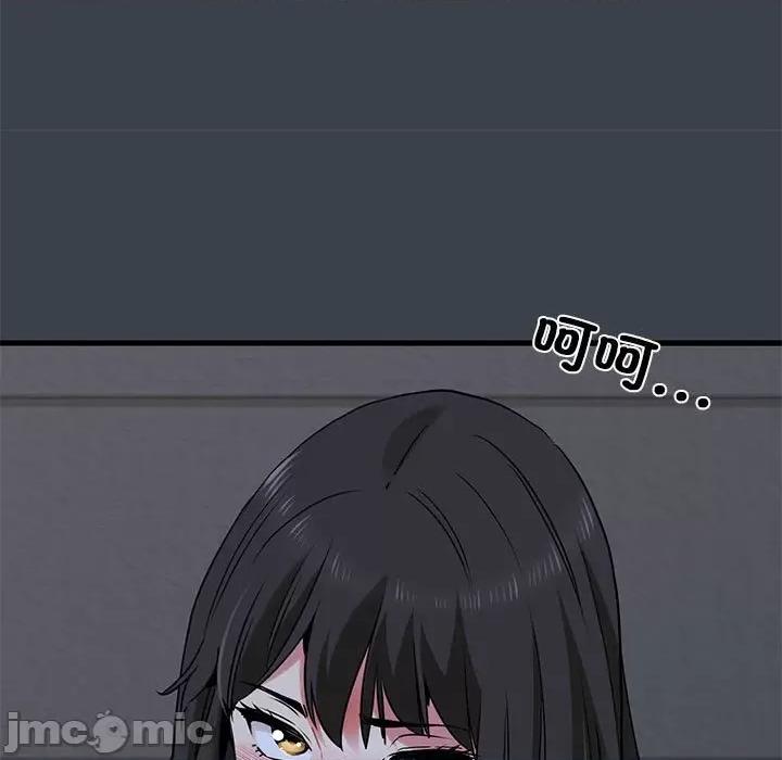 发小碰不得 发小碰不得-发小碰不得 第28话 第15页