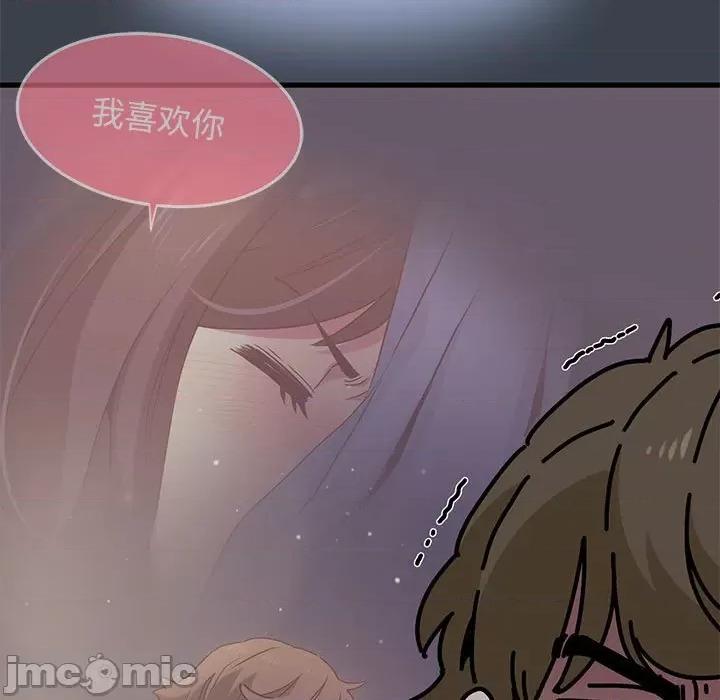 发小碰不得 发小碰不得-发小碰不得 第28话 第25页