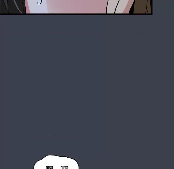 发小碰不得 发小碰不得-发小碰不得 第28话 第58页