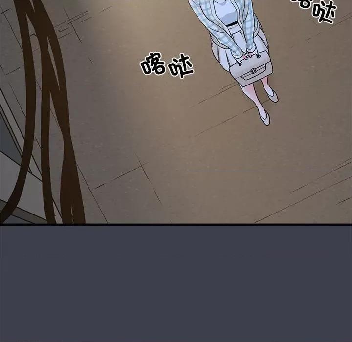 发小碰不得 发小碰不得-发小碰不得 第28话 第67页