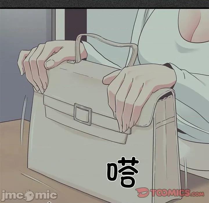发小碰不得 发小碰不得-发小碰不得 第28话 第75页