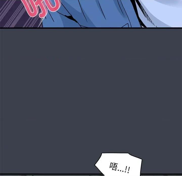 发小碰不得 发小碰不得-发小碰不得 第28话 第103页