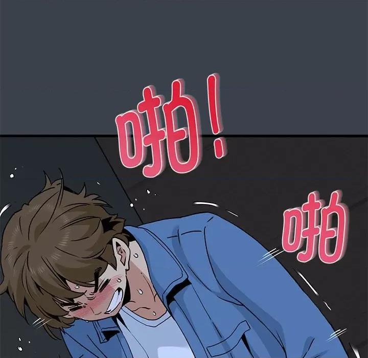 发小碰不得 发小碰不得-发小碰不得 第28话 第117页