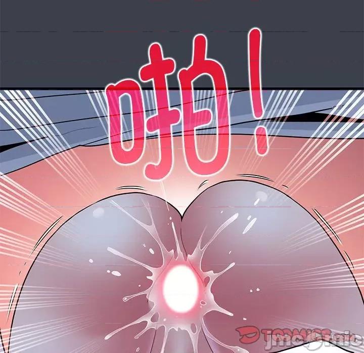 发小碰不得 发小碰不得-发小碰不得 第28话 第120页