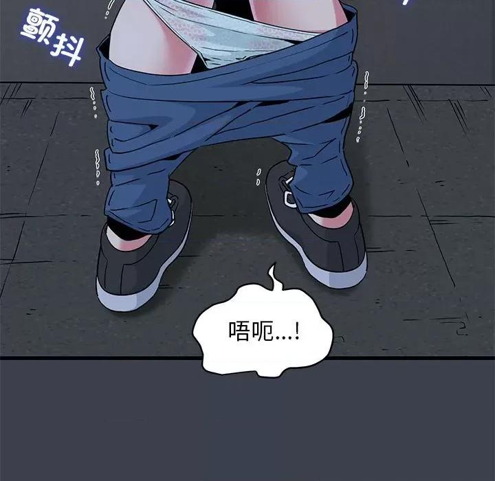 发小碰不得 发小碰不得-发小碰不得 第28话 第123页
