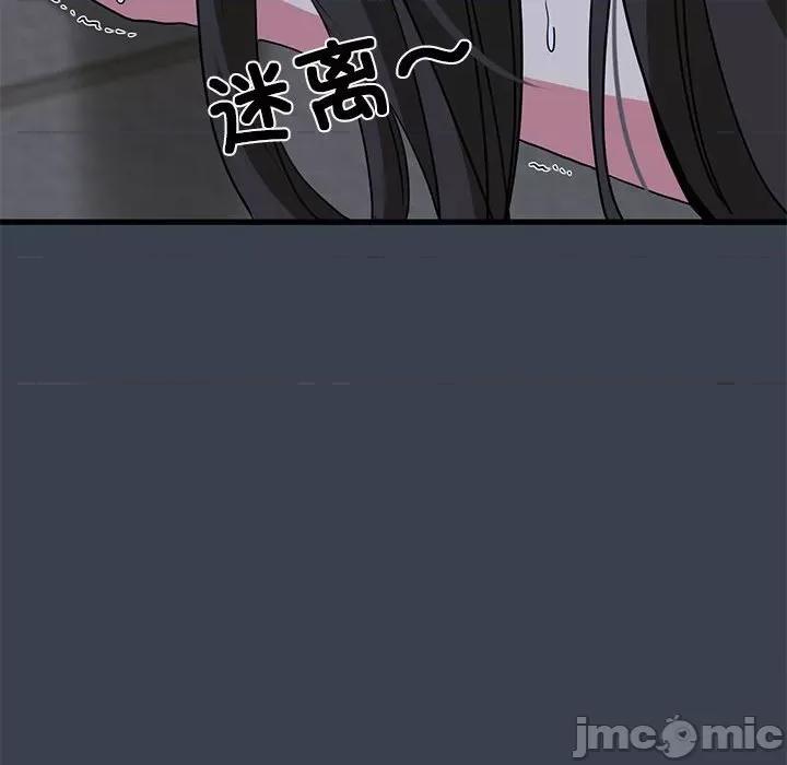 发小碰不得 发小碰不得-发小碰不得 第28话 第140页