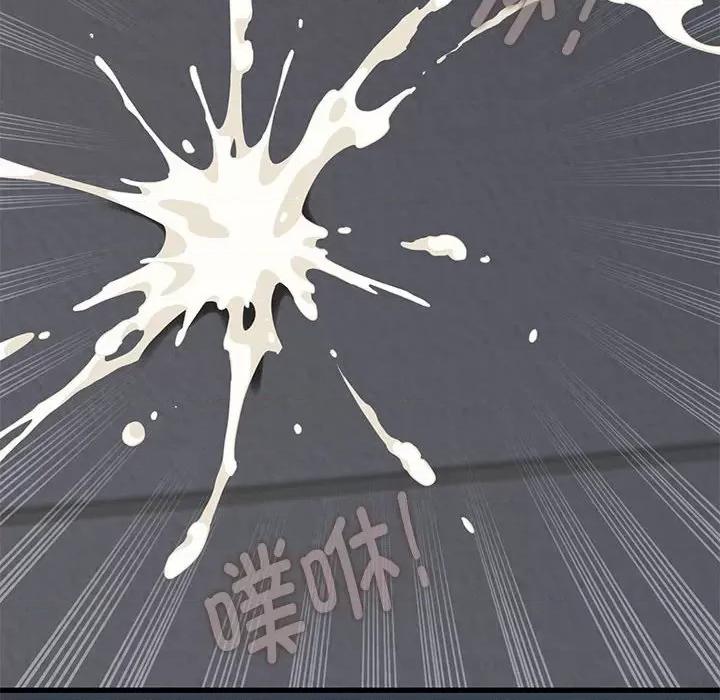 发小碰不得 发小碰不得-发小碰不得 第29话 第102页