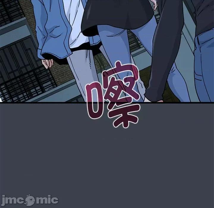 发小碰不得 发小碰不得-发小碰不得 第30话 第20页