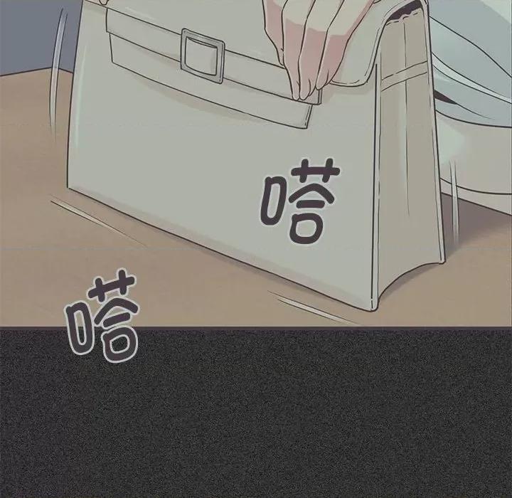 发小碰不得 发小碰不得-发小碰不得 第30话 第42页