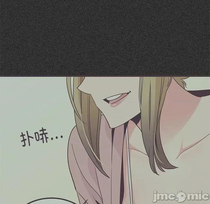 发小碰不得 发小碰不得-发小碰不得 第30话 第50页