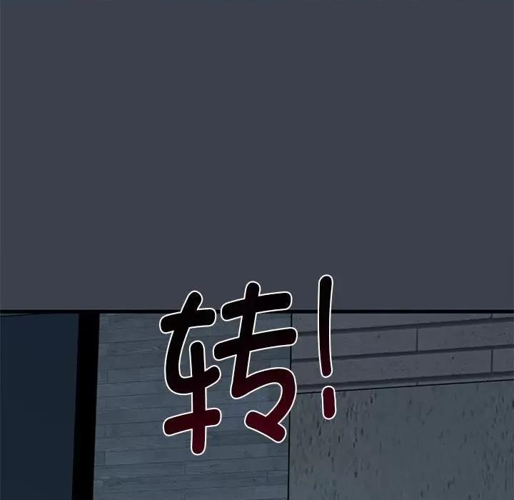 发小碰不得 发小碰不得-发小碰不得 第30话 第77页