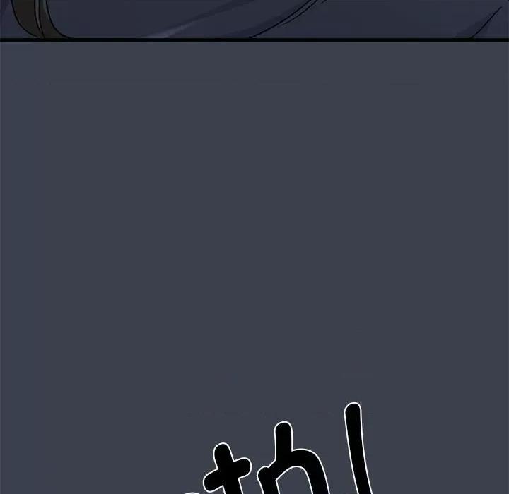 发小碰不得 发小碰不得-发小碰不得 第30话 第126页