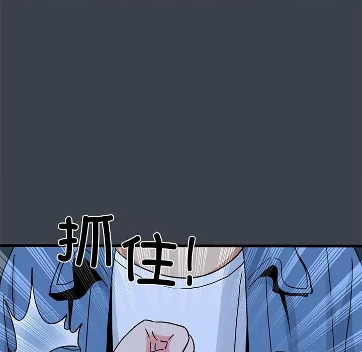 发小碰不得 发小碰不得-发小碰不得 第30话 第134页