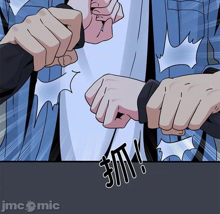 发小碰不得 发小碰不得-发小碰不得 第30话 第135页
