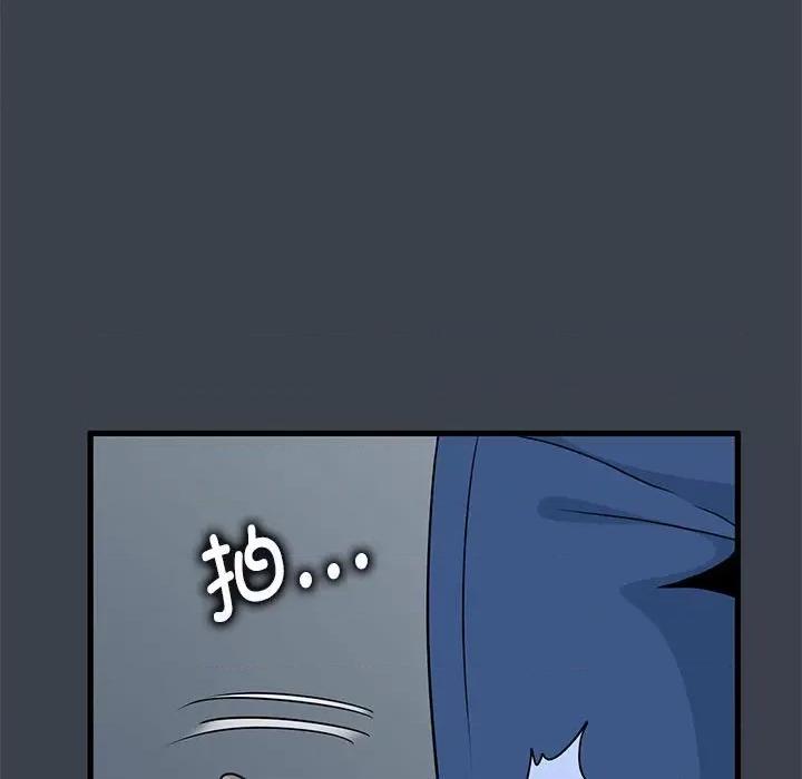 发小碰不得 发小碰不得-发小碰不得 第30话 第151页