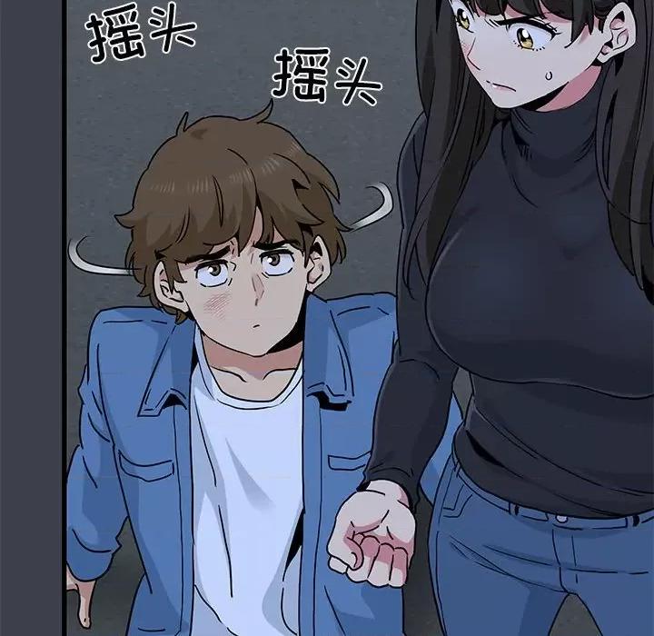 发小碰不得 发小碰不得-发小碰不得 第30话 第154页