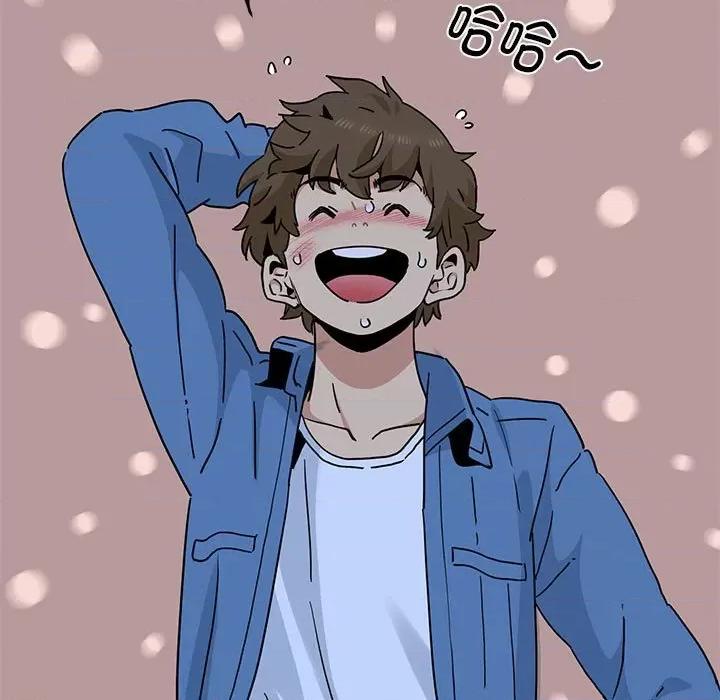 发小碰不得 发小碰不得-发小碰不得 第30话 第169页