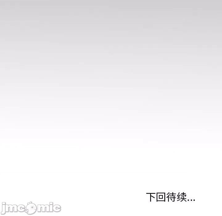 发小碰不得 发小碰不得-发小碰不得 第30话 第175页