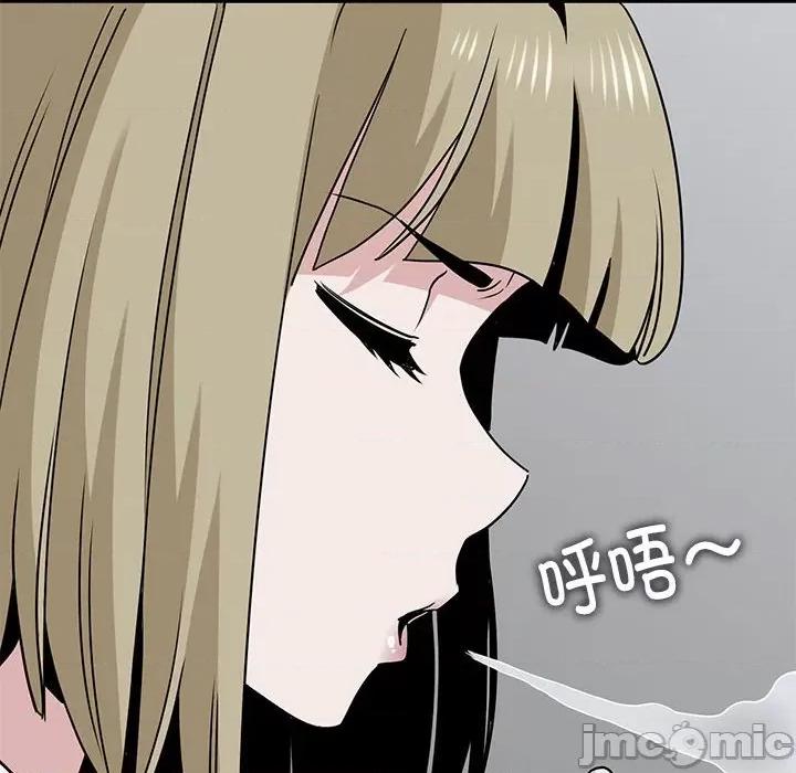 发小碰不得 发小碰不得-发小碰不得 第31话 第30页
