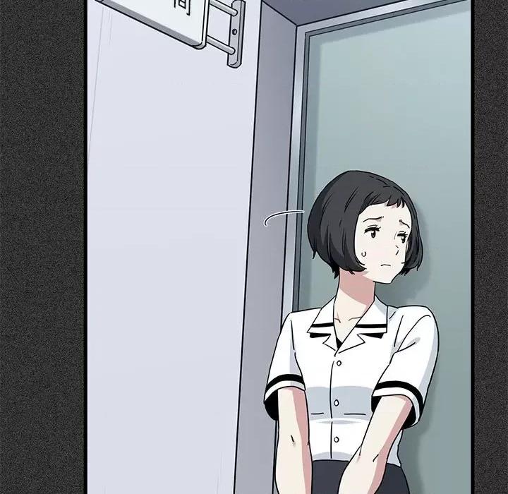 发小碰不得 发小碰不得-发小碰不得 第31话 第53页