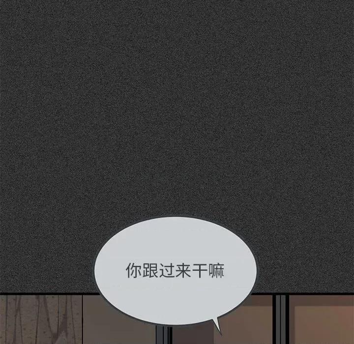 发小碰不得 发小碰不得-发小碰不得 第31话 第107页