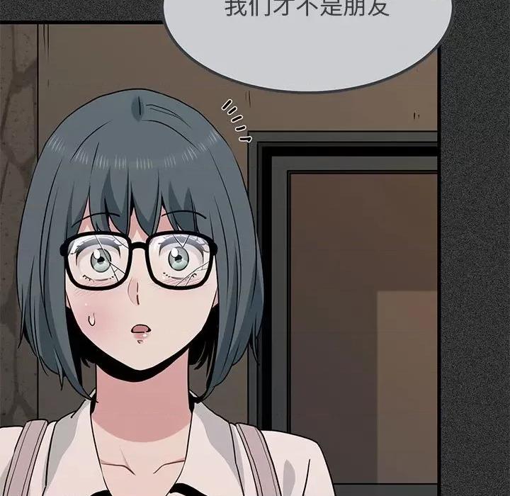 发小碰不得 发小碰不得-发小碰不得 第31话 第113页
